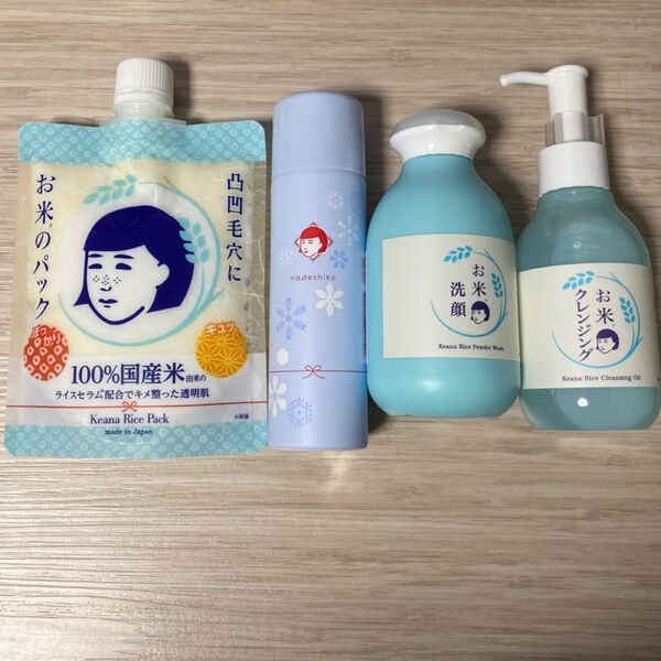 最終値下げ 毛穴撫子4点セット お米のパック 毛穴かくれんぼコットン お米の洗顔 お米のクレンジングオイル