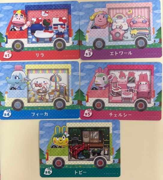 【5枚セット】サンリオコラボ amiiboカード あつ森 どうぶつの森 リラ エトワール フィーカ チェルシー トビー