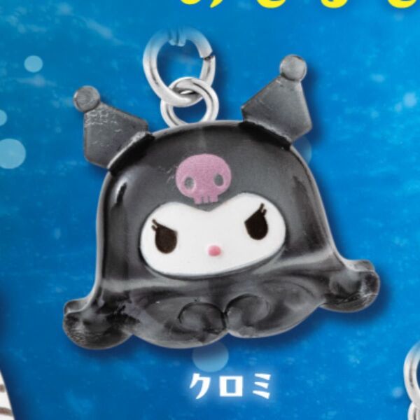 サンリオキャラクターズ めじるしアクセサリー なりきりメンダコ クロミ クロミちゃん ガチャガチャ めんだこ