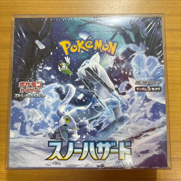 【シュリンク付き】ポケモンカードゲーム スカーレット&バイオレット 拡張パック スノーハザード 1BOX 未開封