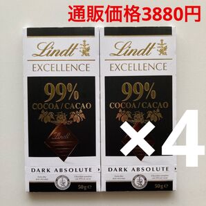 リンツ(Lindt) エクセレンス・99%×4
