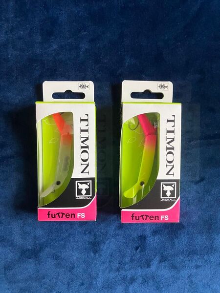【未使用】ティモン フッテンFS 2個セット TIMON ジャッカル FuttenFS