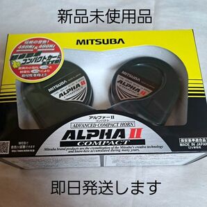 ミツバ アルファーIIコンパクト ホーン 保安基準適合品