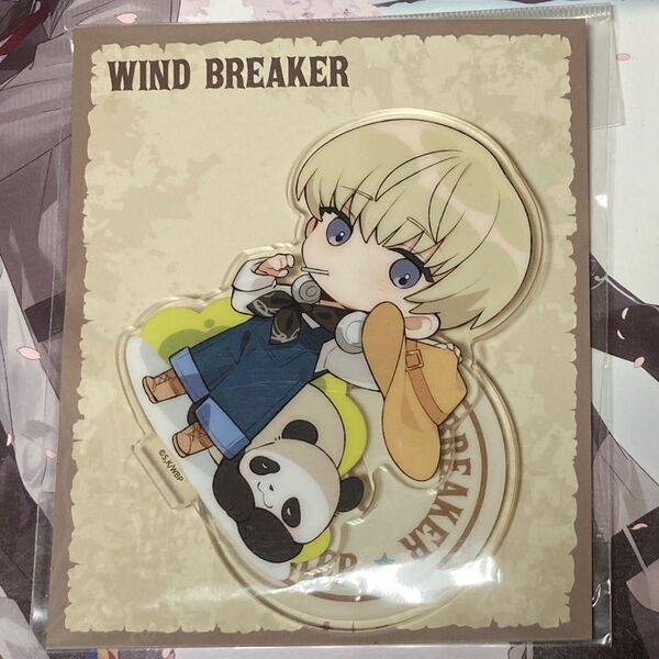 WIND BREAKER ウィンドブレーカー ウィンブレ 中国 パンダ アクリルスタンド アクスタ 梶