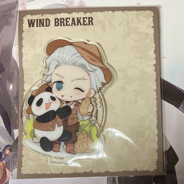WIND BREAKER ウィンドブレーカー ウィンブレ 中国 パンダ アクリルスタンド アクスタ 梅宮