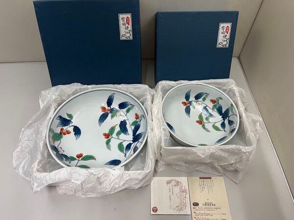 有田焼 其泉窯 染錦あおき 鉢皿 2皿セット /大鉢 深鉢 賞美堂本店 伊万里