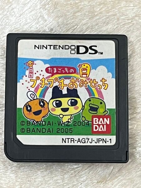 たまごっちのプチプチおみせっち ニンテンドーDS ソフト 中古 ソフトのみ