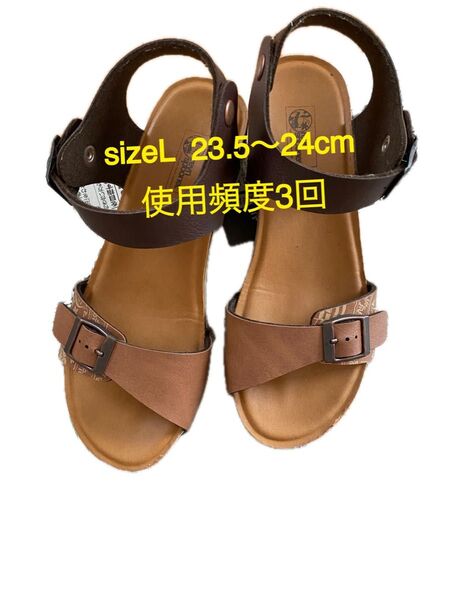 サンダル 23.5〜24cm Lsize ブラウン