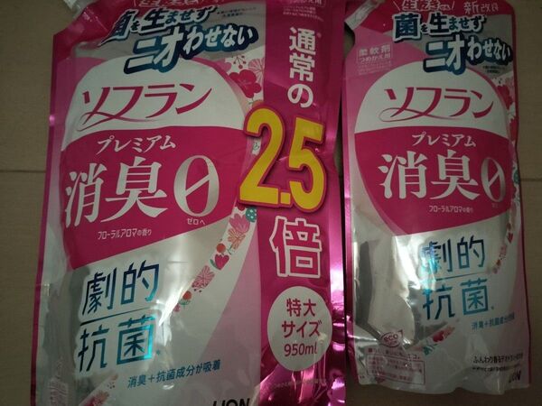 ソフラン プレミアム消臭 フローラルアロマの香り 950ml+380ml