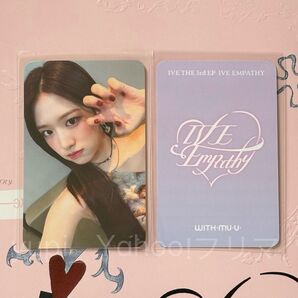 〈公式品〉IVE Empathy WITHMUU 6.0 トレカ 1枚 AN YUJIN アンユジン