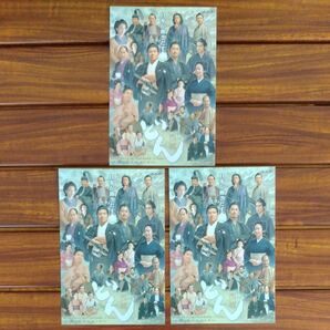 大河 ドラマ ポストカード