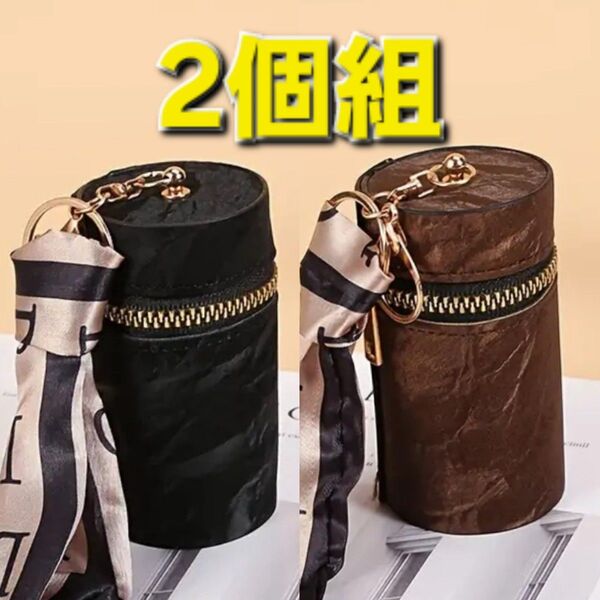 【新品】小物入れ■キーホルダー■2個セット■キーチェーン■ストラップ■コンパクトポーチ■バックチャーム
