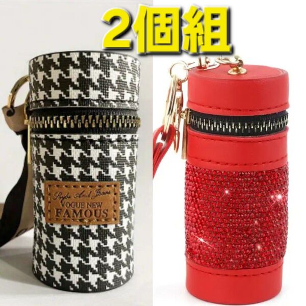 【新品】小物入れ■キーホルダー■2個セット■キーチェーン■ストラップ■キラキラ■コンパクトポーチ■バックチャーム