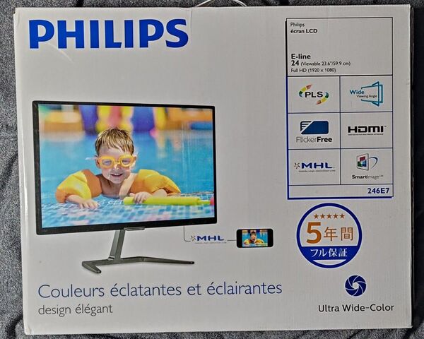 フィリップス 液晶モニター 23.6インチ フルHD