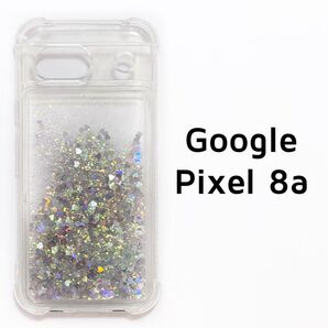 Google Pixel 8a シルバー ハート キラキラ ラメ 動く カバー