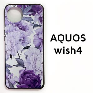 AQUOS wish4 白 紫 花 カバー