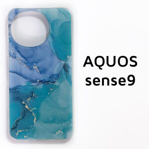 AQUOS sense9 青 緑 マーブル カバー
