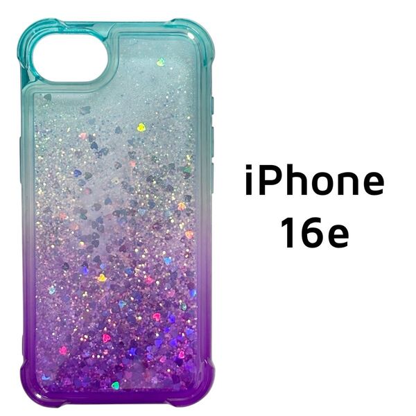 iPhone16e グリーン パープル グラデーション ハート 動く ケース カバー