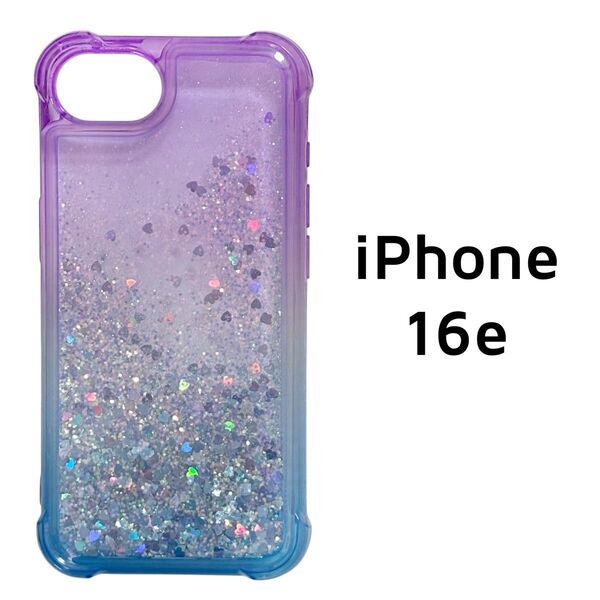 iPhone16e ケース カバー ブルー パープル グラデーション キラキラ 動く 流れる ハート スパンコール ラメ