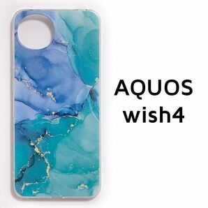 AQUOS wish4 青 緑 マーブル カバー