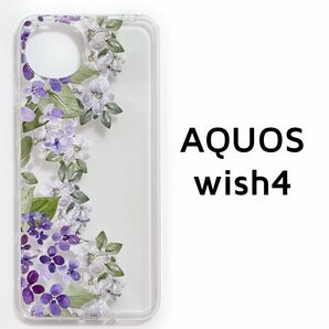 AQUOS wish4 クリア 紫 花 カバー