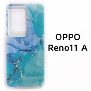 OPPO Reno11A 青 緑 マーブル柄 カバー