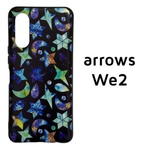arrows We2 黒 月星 カバー