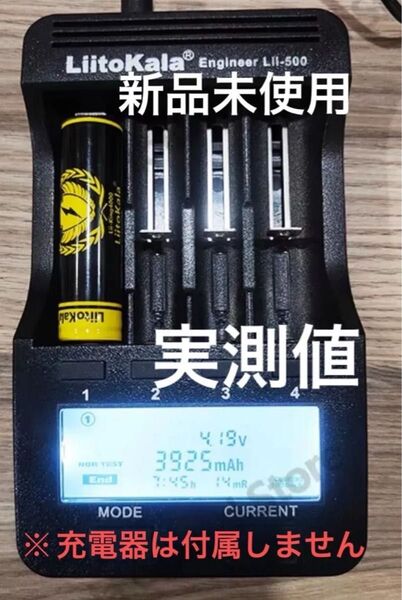 LiitoKala Lii-king 4000mAh 18650バッテリー 検: 電子タバコ ledライト リチウムイオン
