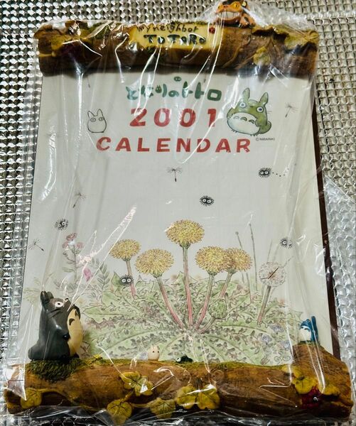 となりのトトロ 2001年 ジブリ 額縁カレンダー カレンダー脱着可能 吊るせます 未使用