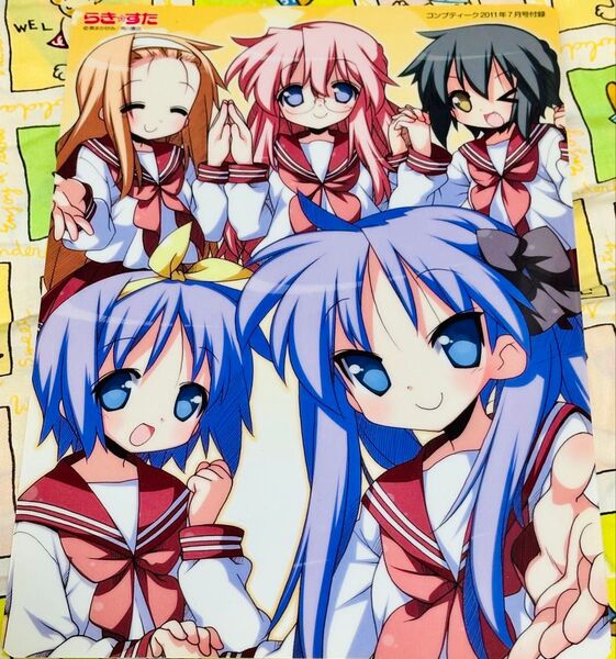 らきすた コンプティーク 付録 下敷き クリアポスター2011年11月号