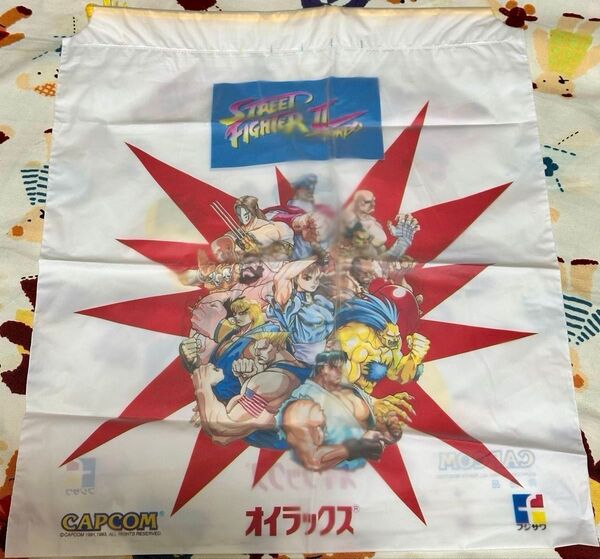 ストリートファイターⅡ ターボ 片ナップ巾着袋 2枚組 非売品 レトロ 当時物 street fighter 2 turbo 大会