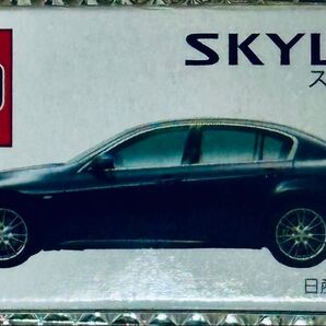 2007年/日産工場見学記念トミカ(TOMICA)/No.113 スカイラインSKYLINE/ブラック/日産NISSAN 1/63