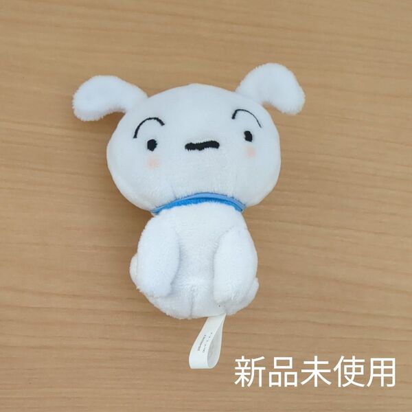 (新品未使用)クレヨンしんちゃんのシロ マスコット