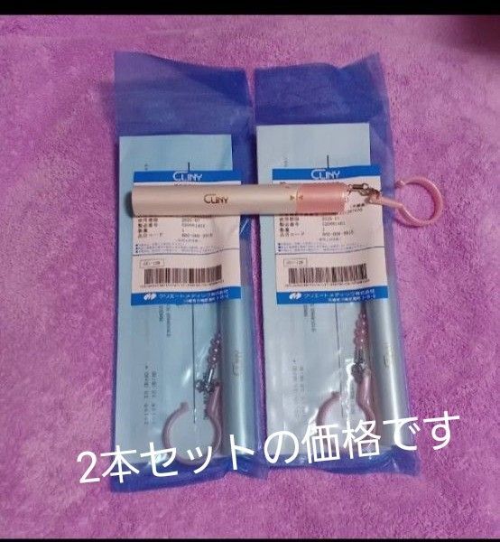 ★お値下げ中★可愛い★新品未開封★2本★セフティカテ/ピュールキャス★自己導尿用カテーテル★