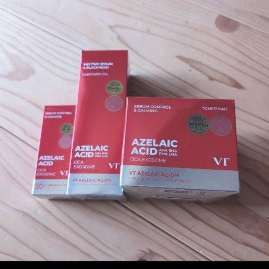 VTアゼライン酸スキンケア 3点セット