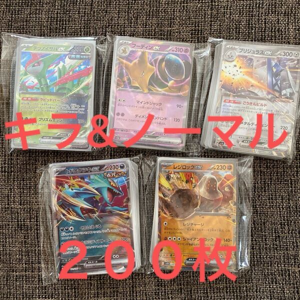 ポケモンカード 引退品
