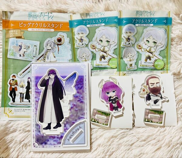葬送のフリーレン ビッグアクリルスタンド&アクリルスタンド 3点セット