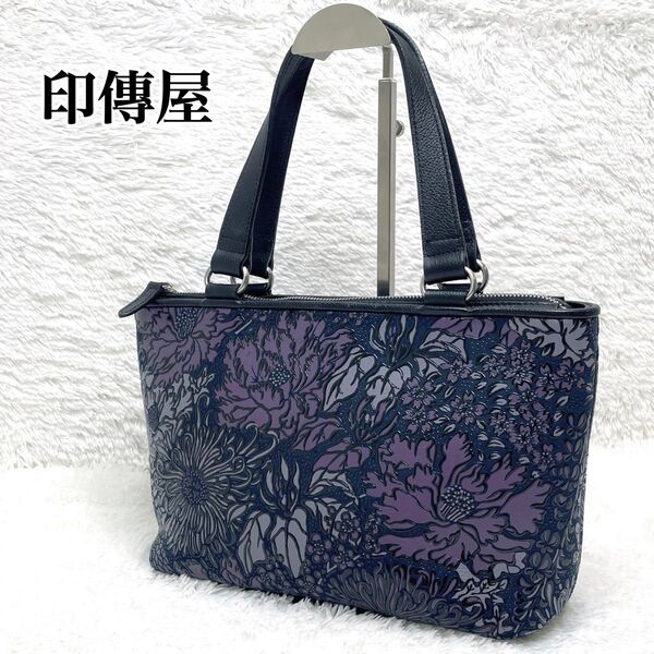 希少品 印傳屋 インデンヤ フロニティ ハンドバッグ B5 手提げバッグ トートバッグ 和装 ヴィンテージ