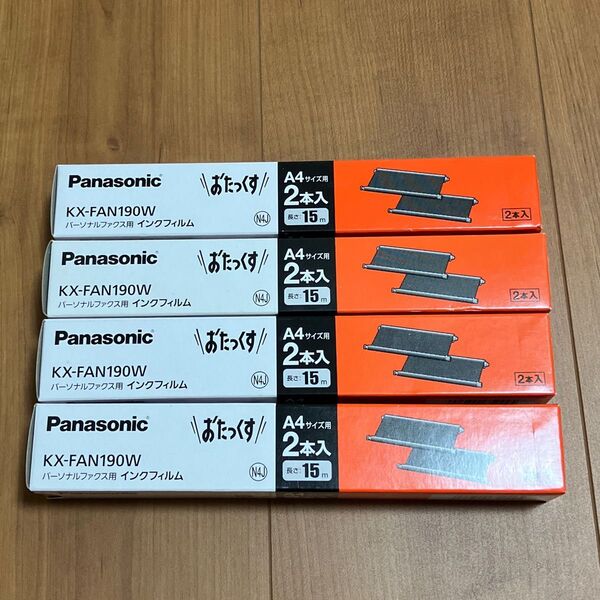 Panasonic ファックス用インクフィルム KX-FAN190W 2本入×4個セット