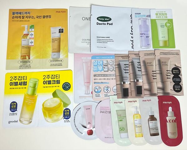 試供品 まとめ売り 18点セット