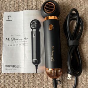 ME Recovery Air リカバリーエアーヘアドライヤー 速乾