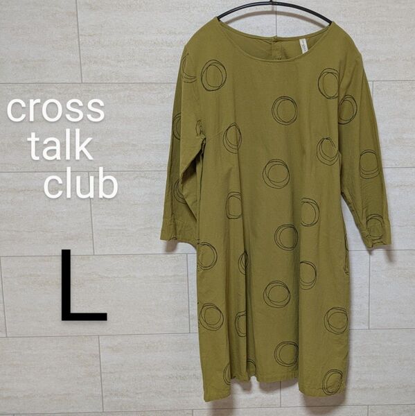 cross talk club 円形模様 チュニックワンピ L 七分袖 黄色 イエロー