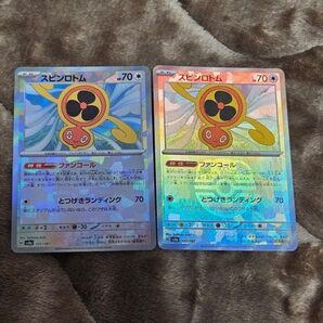 スピンロトム マスターボールミラー スピンロトム モンスターボールミラー