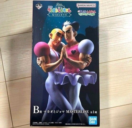 クレヨンしんちゃん マカオとジョマ 一番くじ フィギュア