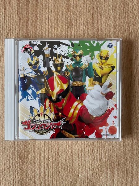 ナンバーワン戦隊ゴジュウジャー主題歌CD