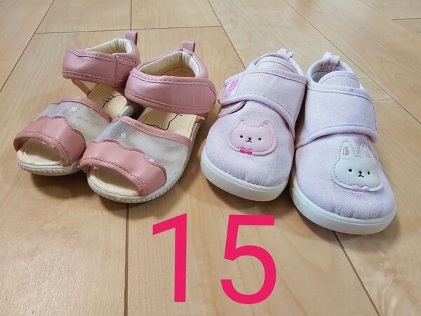 【15cm2足セット】スニーカー サンダル