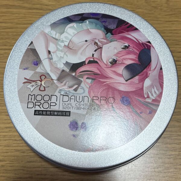 水月雨 MOONDROP 破暁 - DAWN PROポータブルUSB DAC