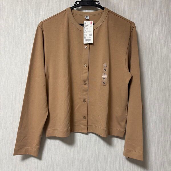 新品未使用UNIQLO ユニクロ UVカットジャージークルーネックカーディガンXL ベージュ