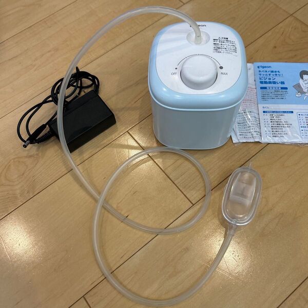 ピジョン 電動鼻吸い器 ポータブル吸引器