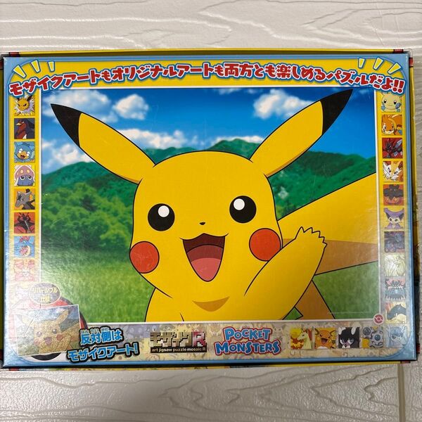 ポケモン ジグソーパズル 1000ピース リバーシブル